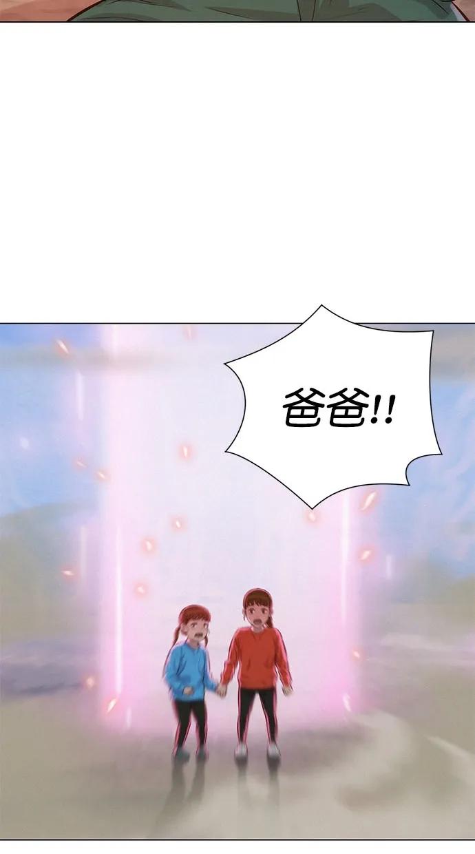 第43话62