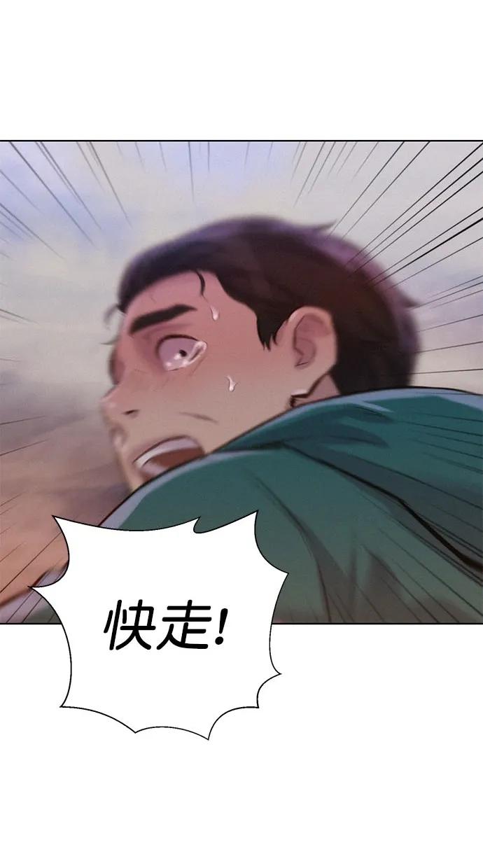第43话63