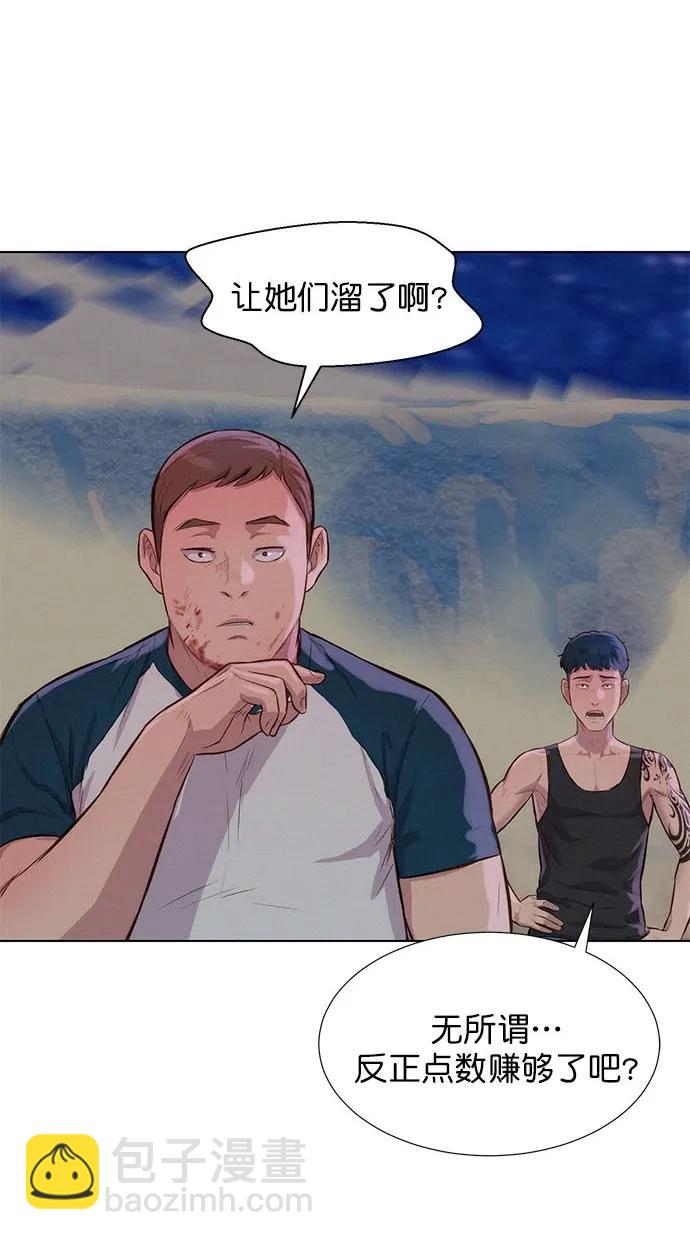 第43话69