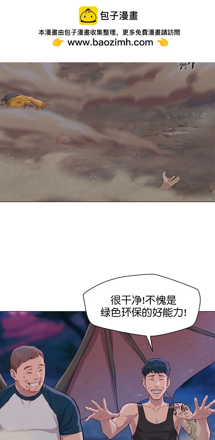 第43话72