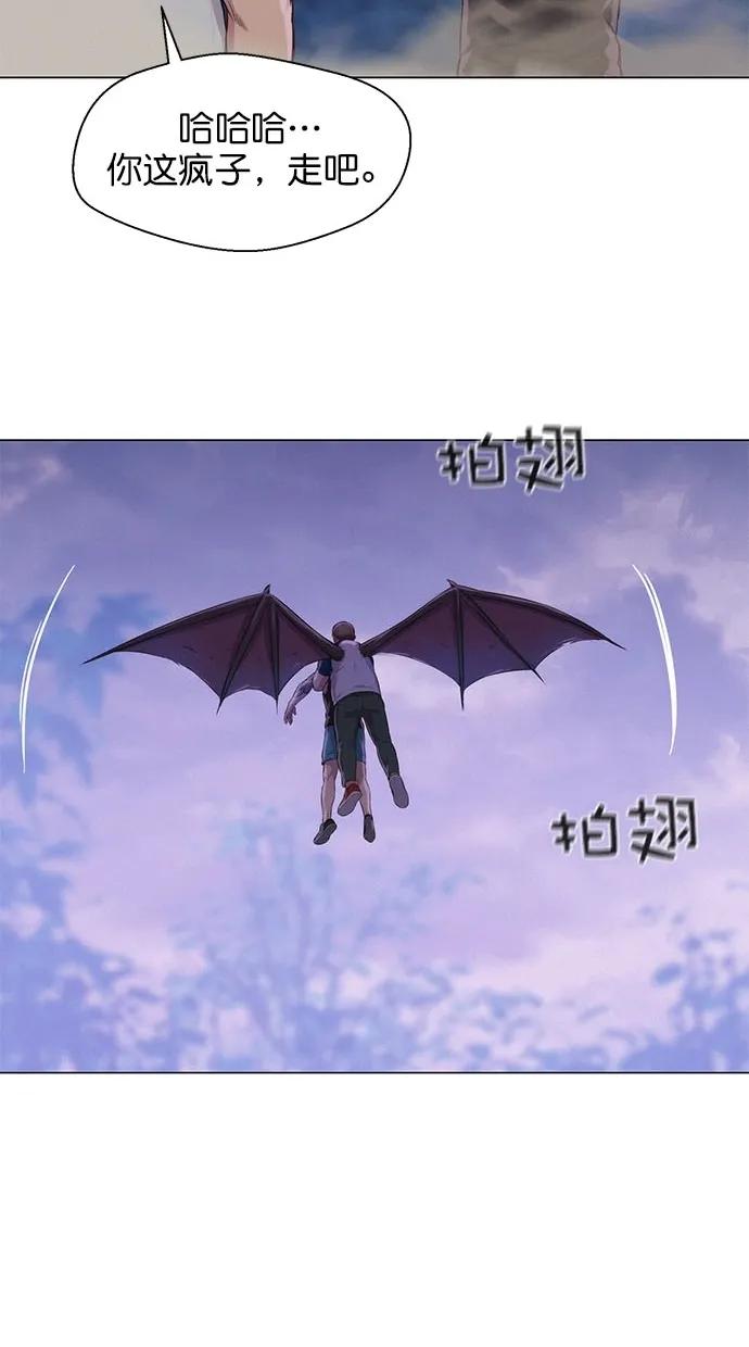 第43话73
