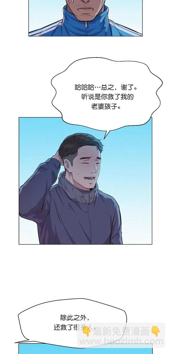 第44话23