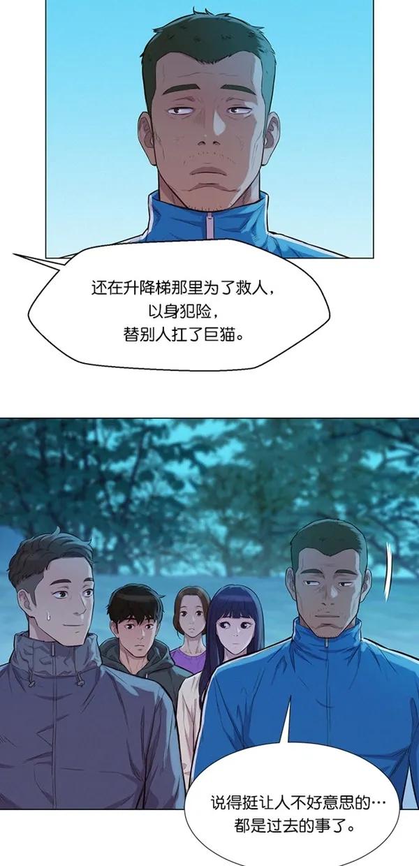 第44话24