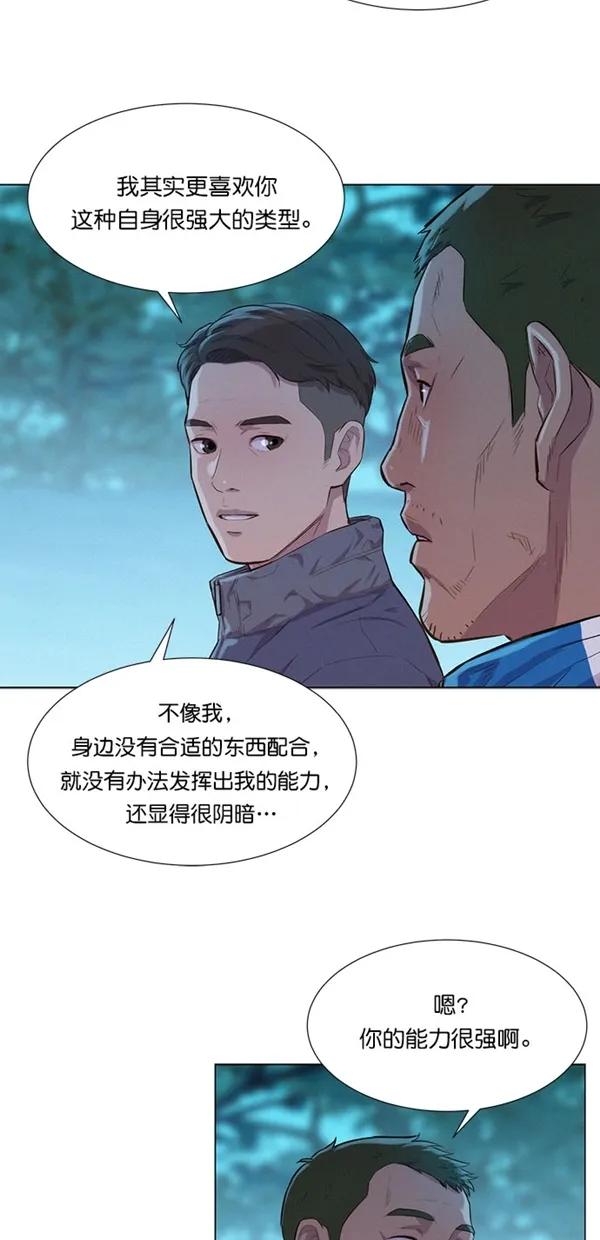 第44话25