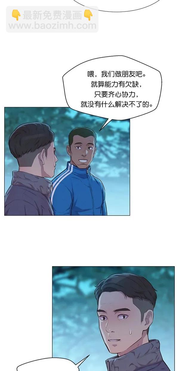 第44话28