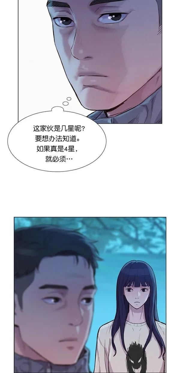 第44话30