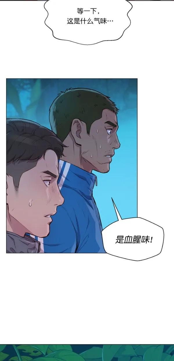 第44话35