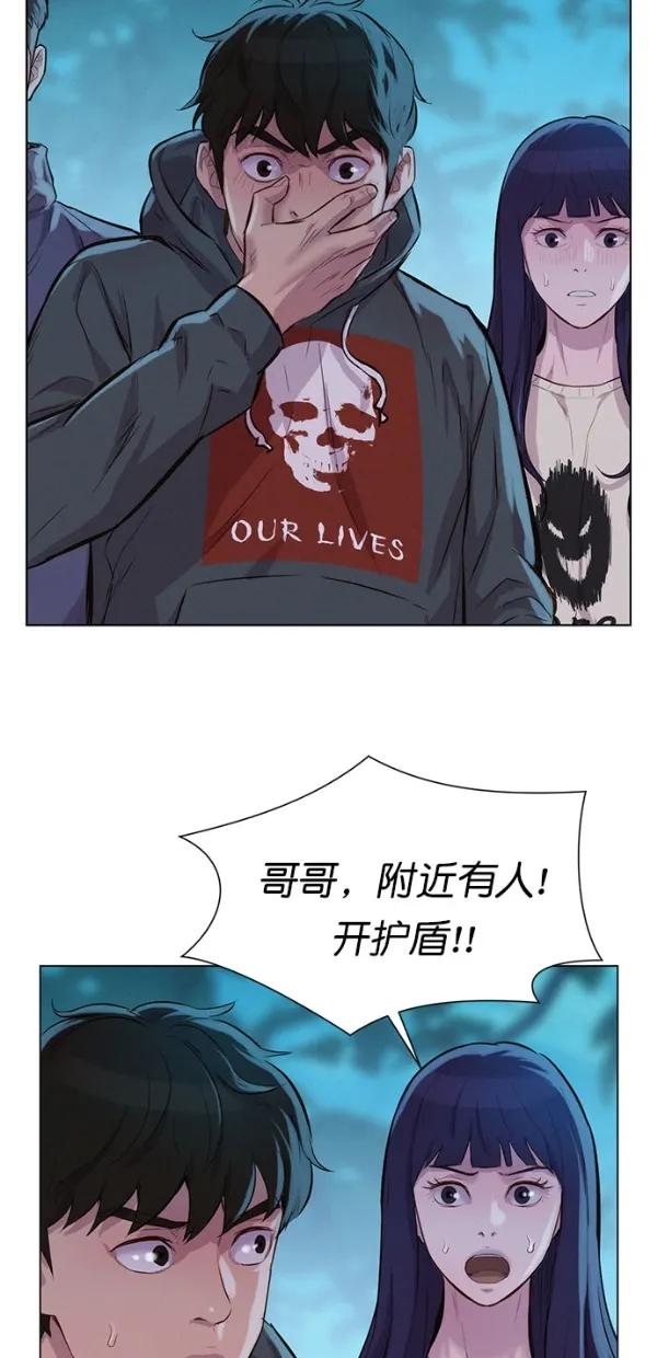 第44话39