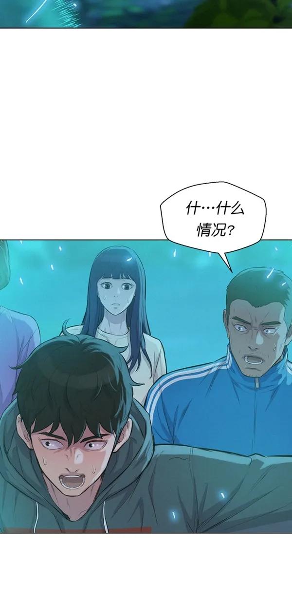 第44话42
