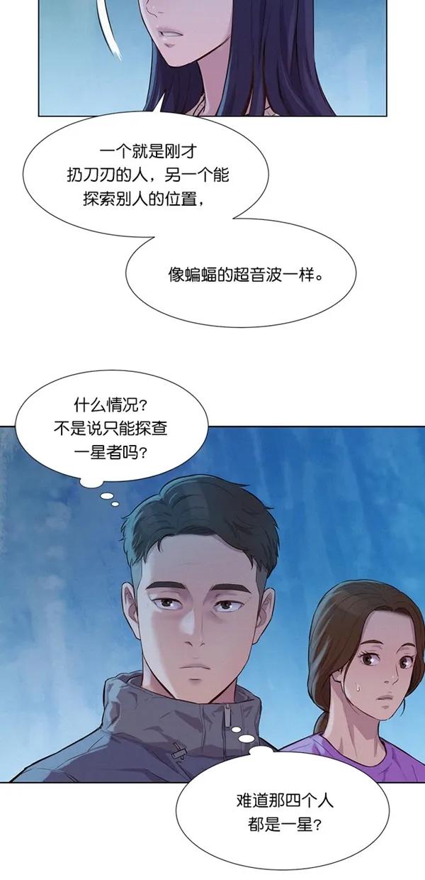第44话47