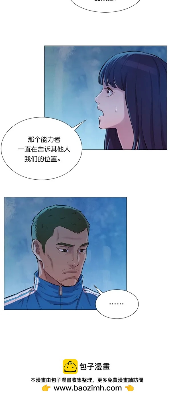 第44话49