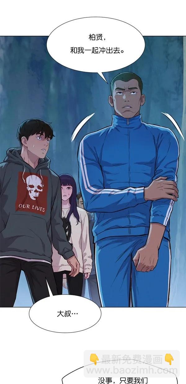 第44话54