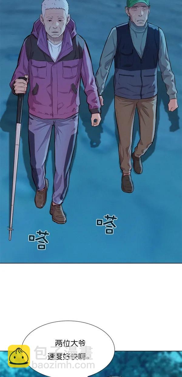 第44话8
