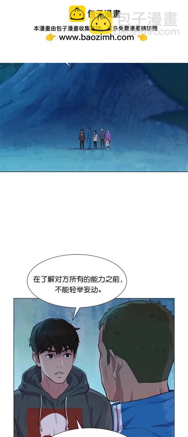 第45话1