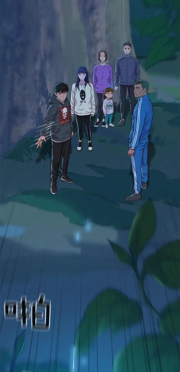 第45话11