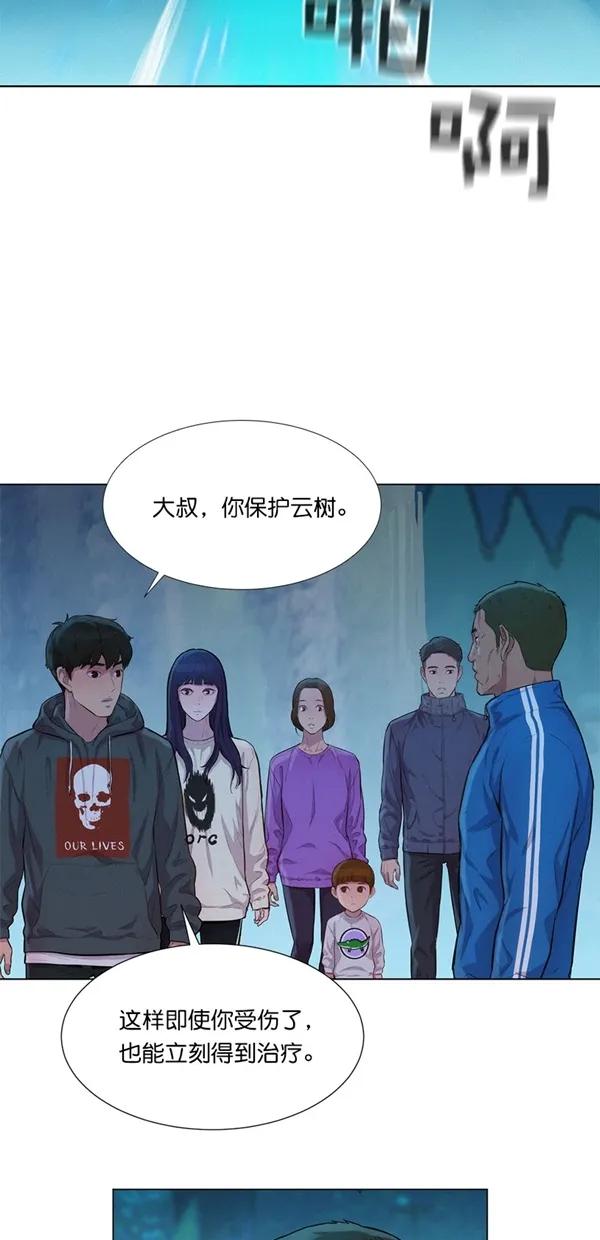 第45话14