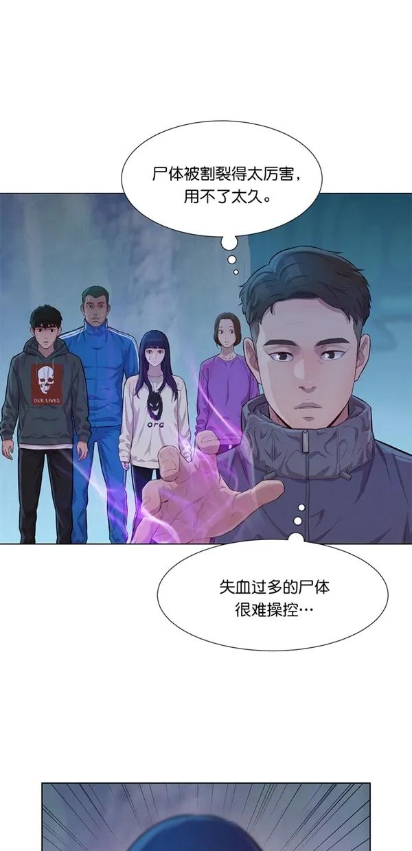 第45话19