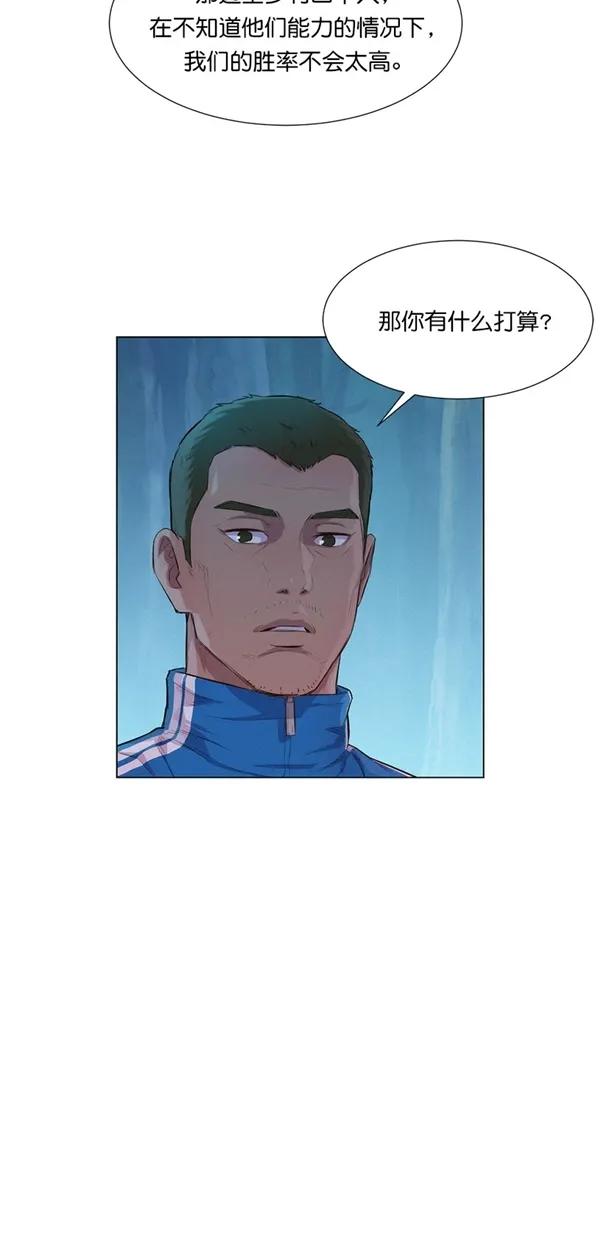 第45话2