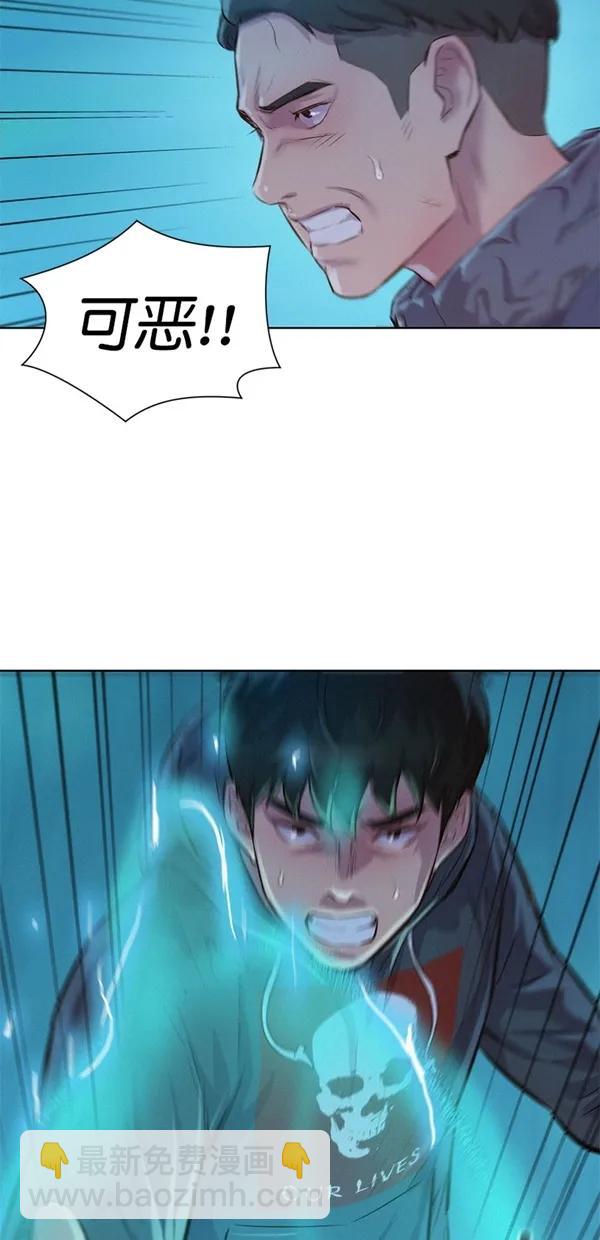 第45话27
