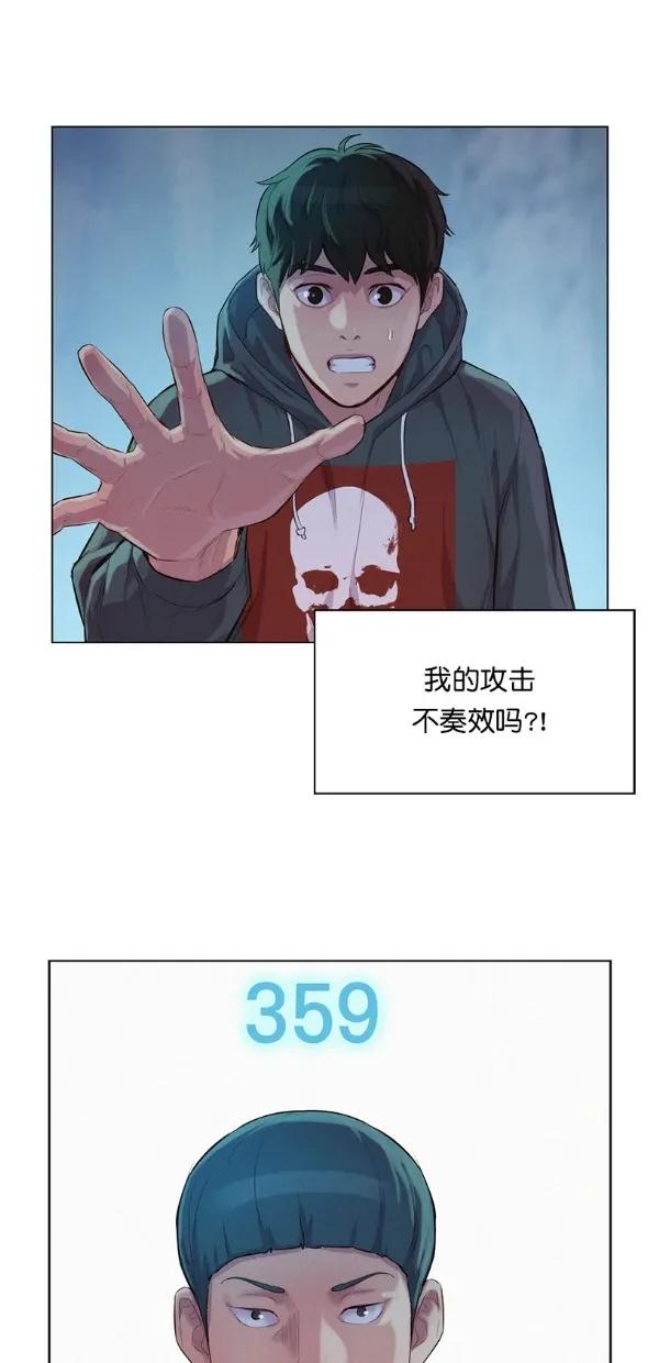 第45话31