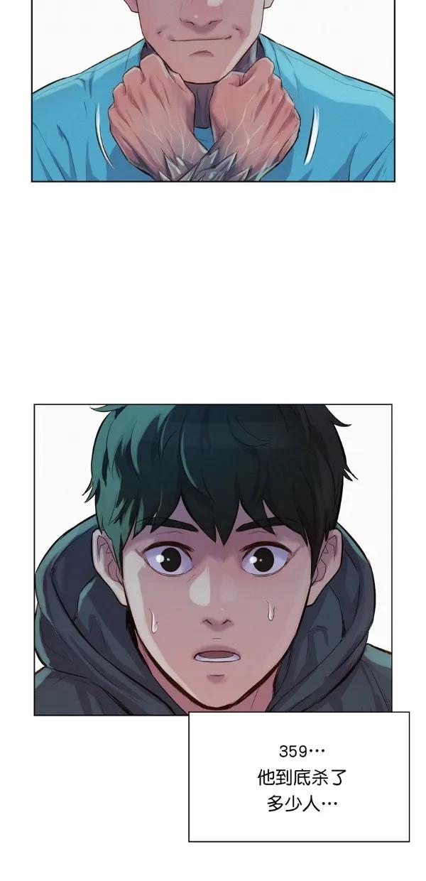 第45话32