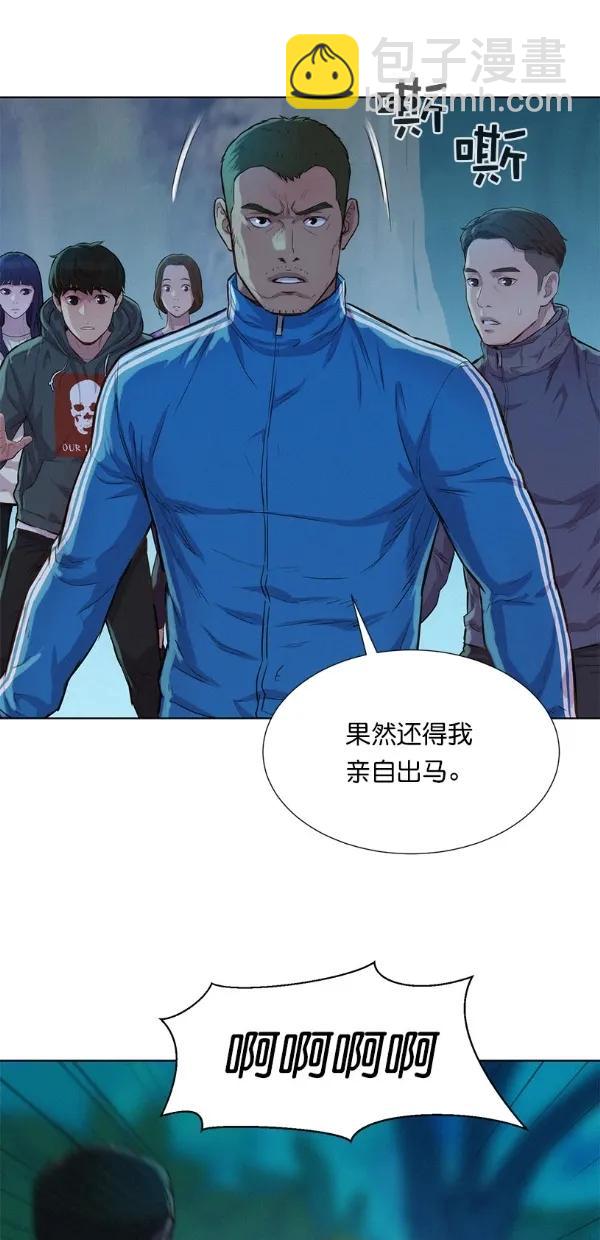 第45话33