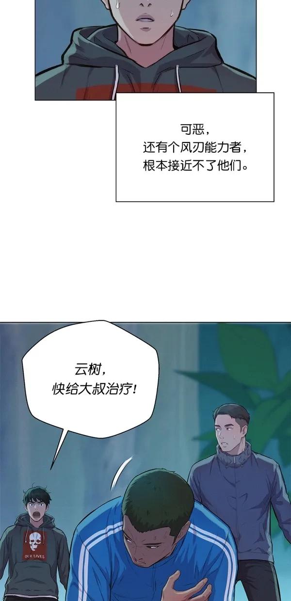 第45话38
