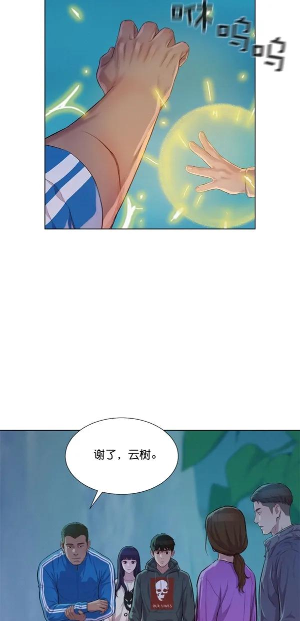 第45话40