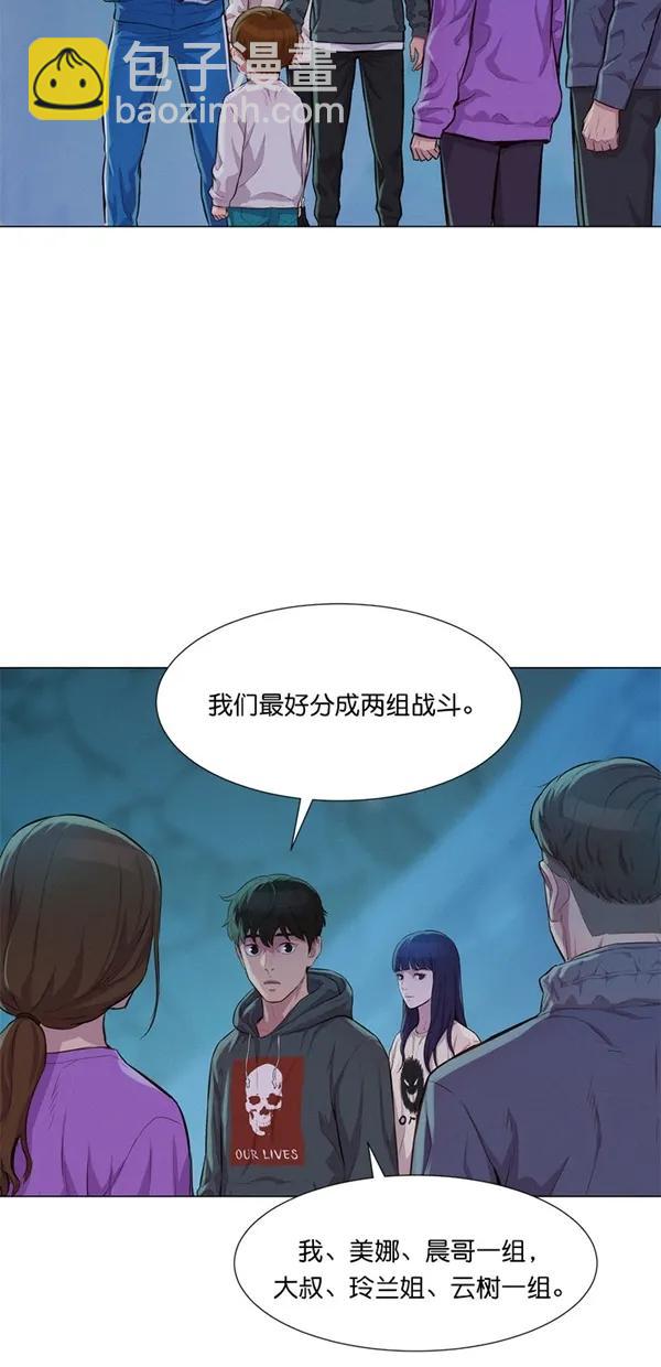 第45话41