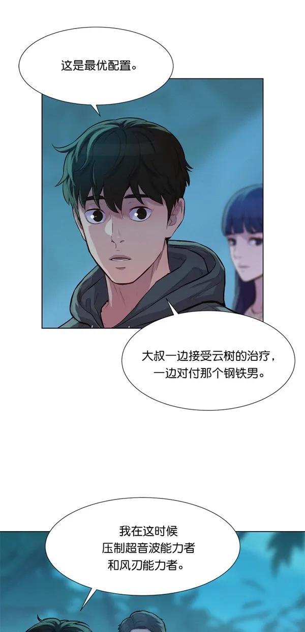 第45话42