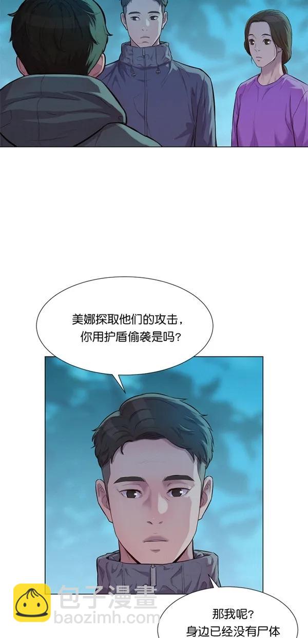 第45话43