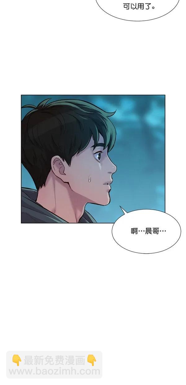 第45话44