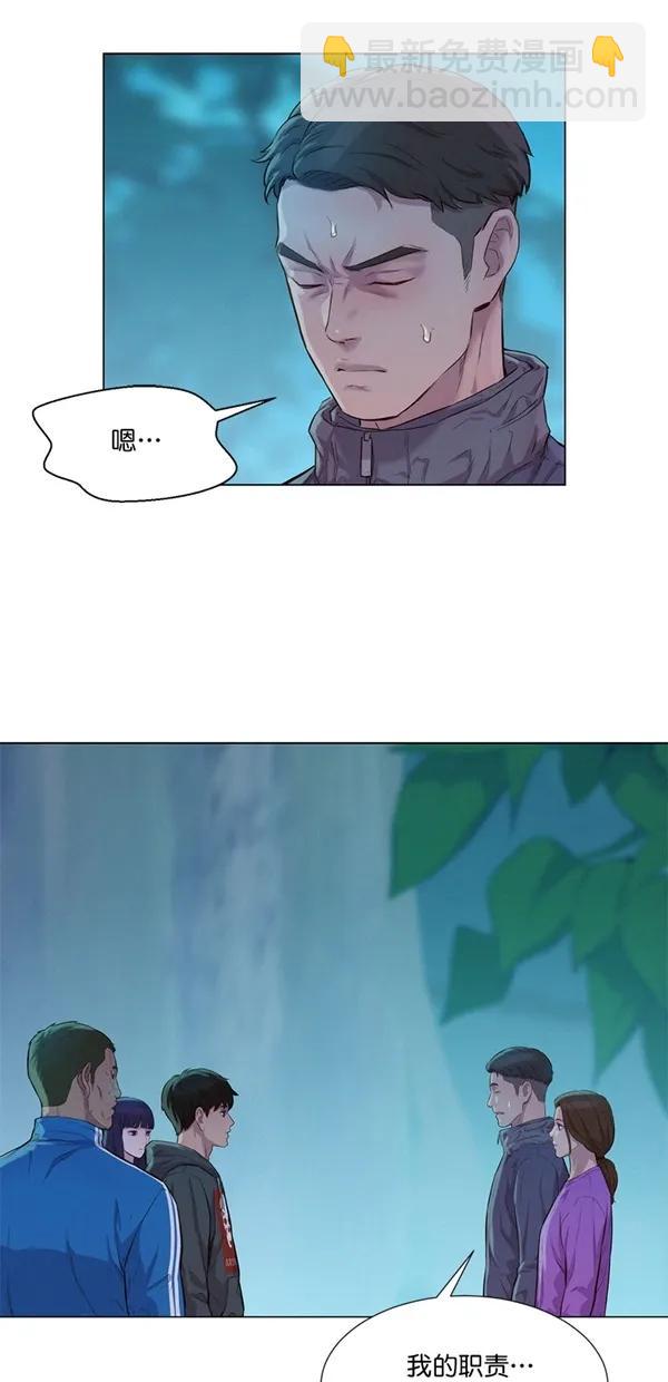 第45话47