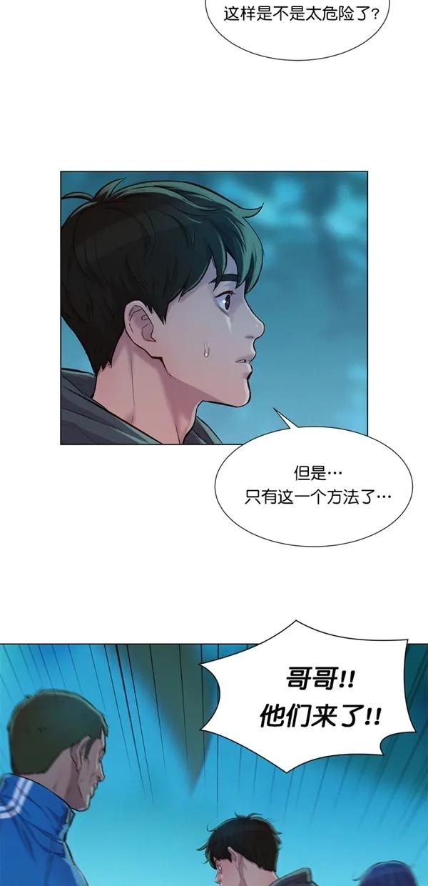 第45话48