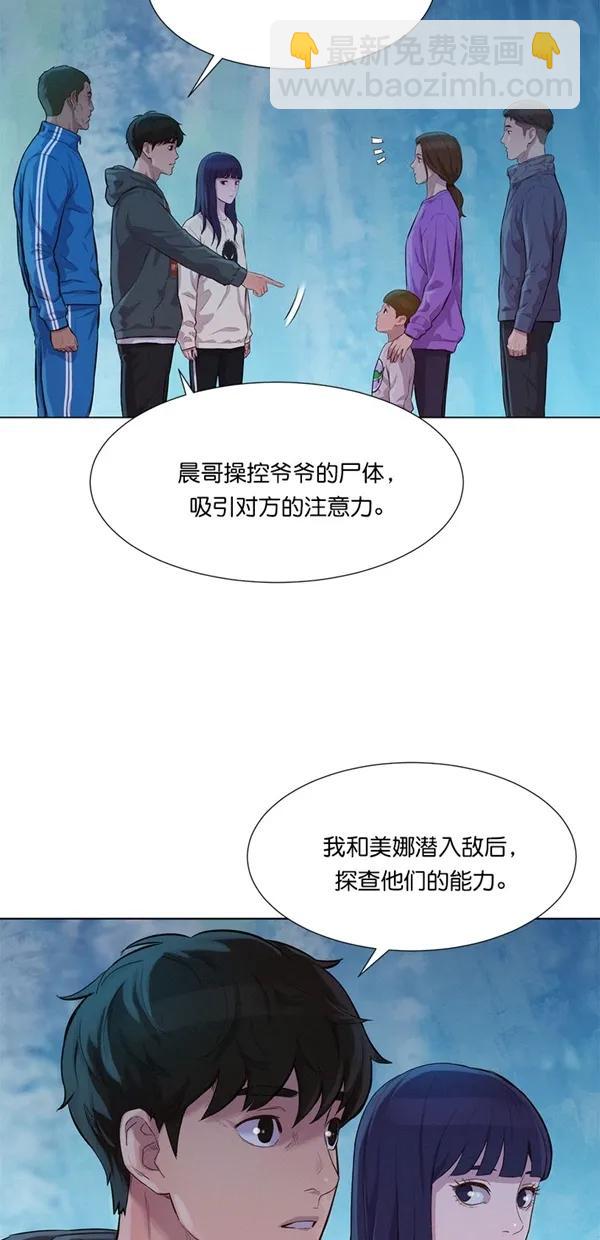 第45话5