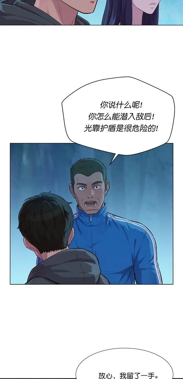 第45话6