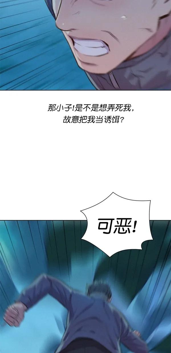 第45话61