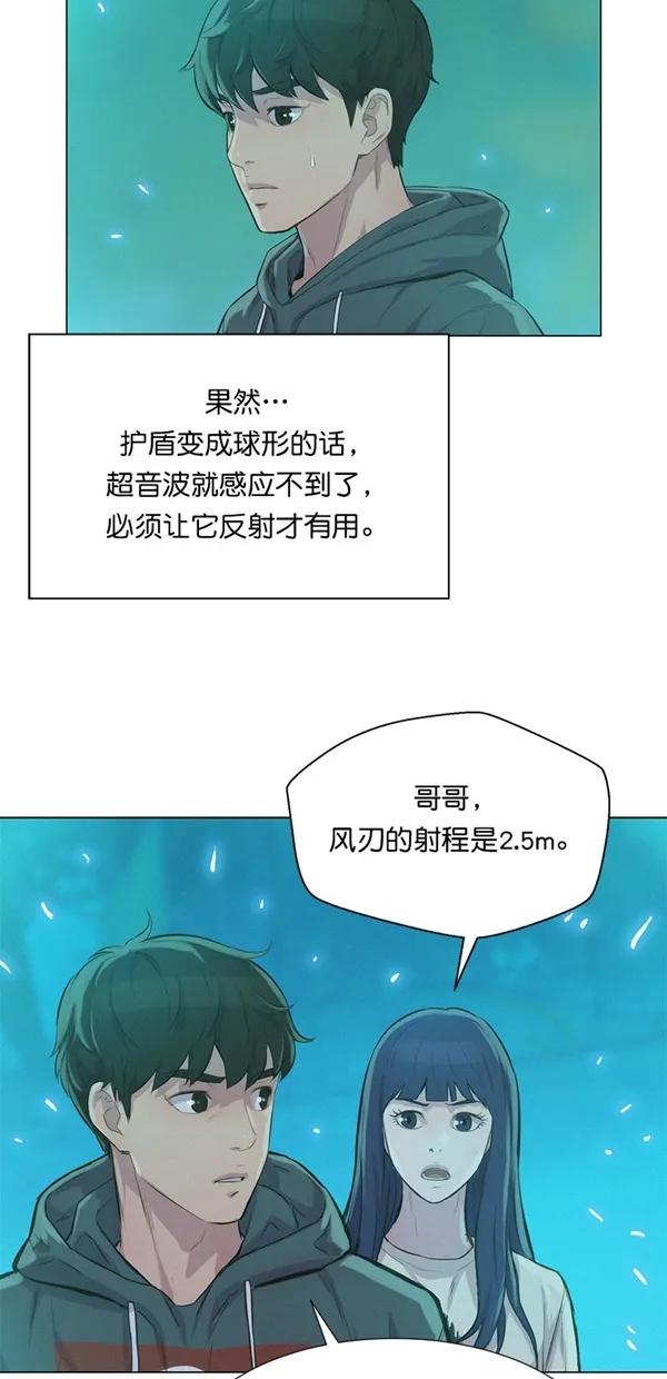 第45话64