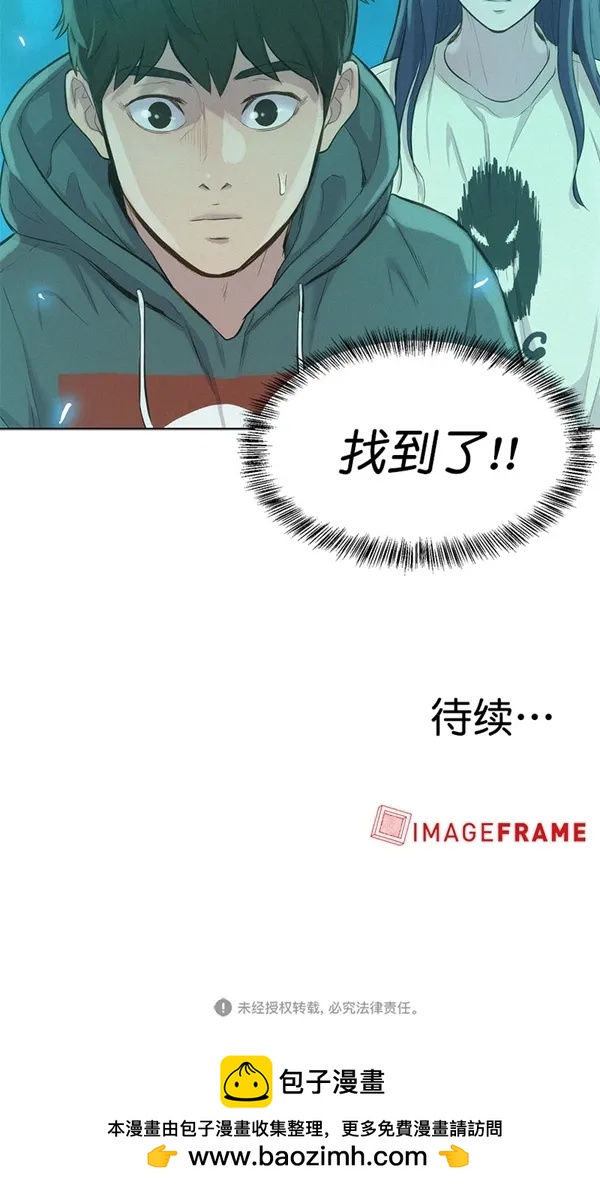 第45话67