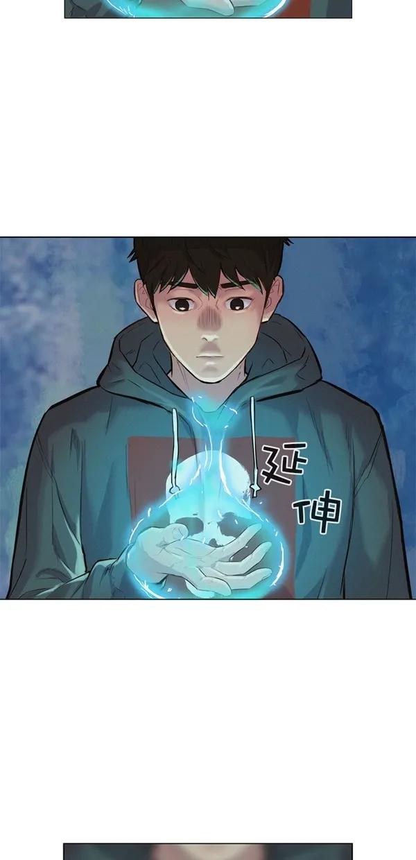 第45话8