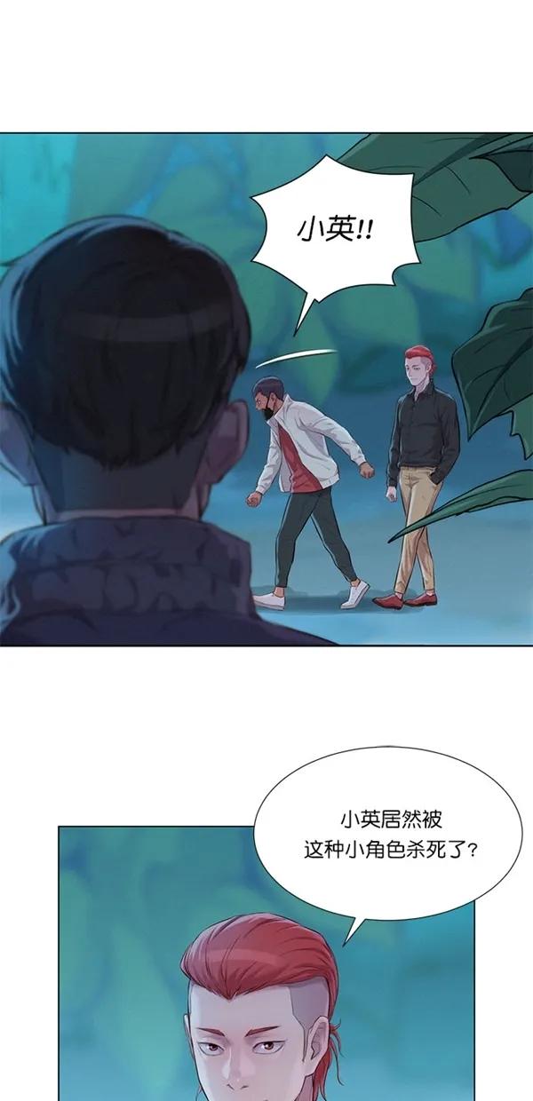 第46话24