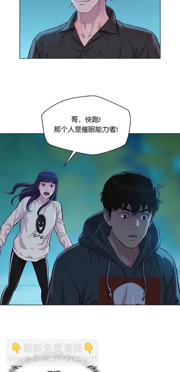 第46话25