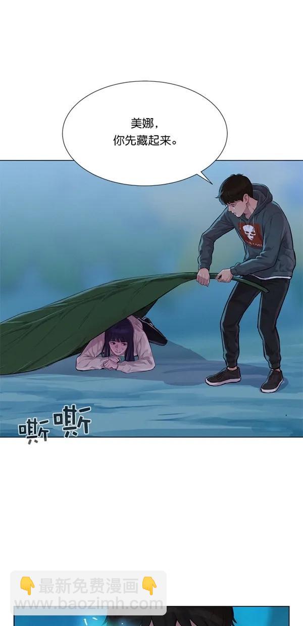 第46话4