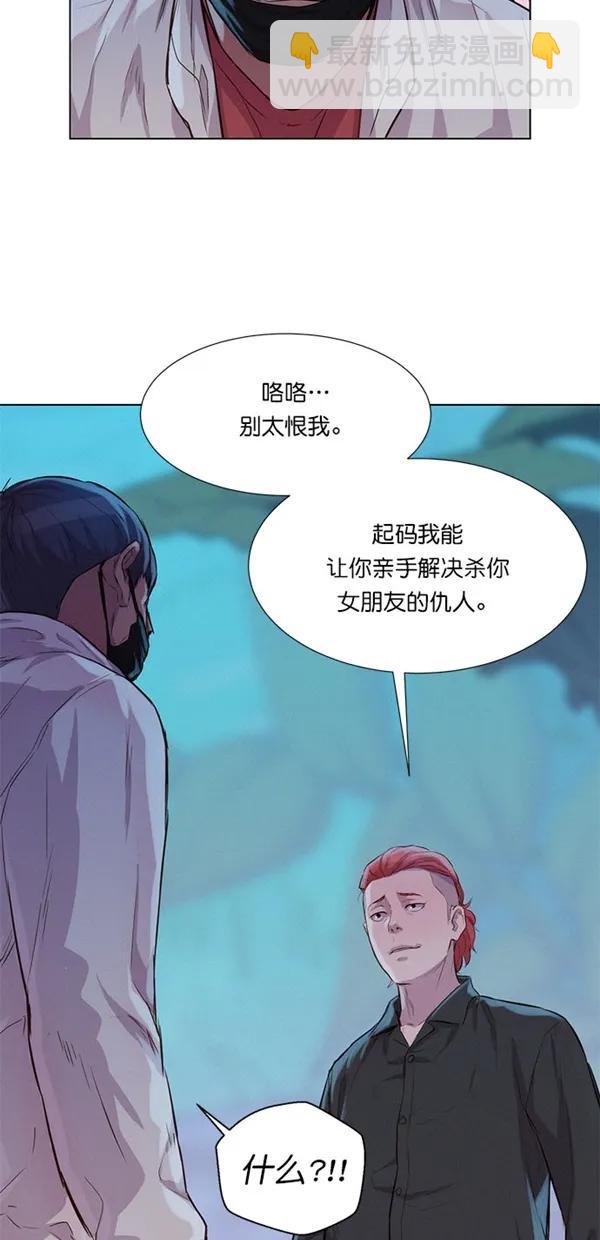 第46话44
