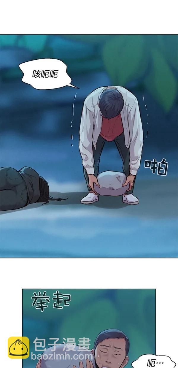 第46话48