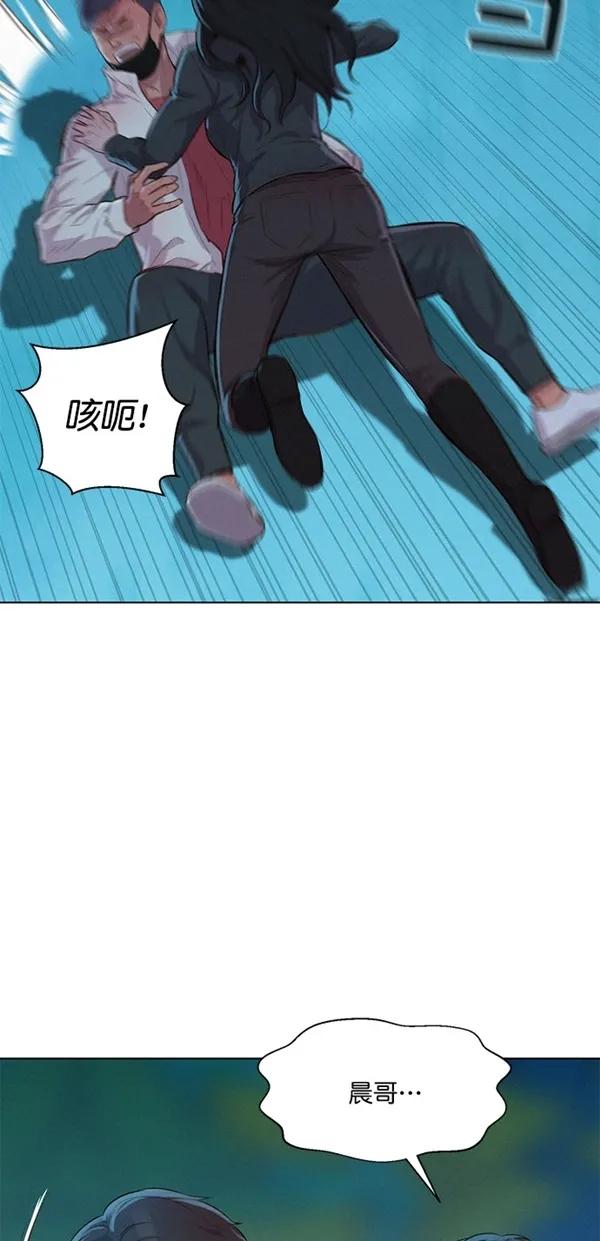 第47话13