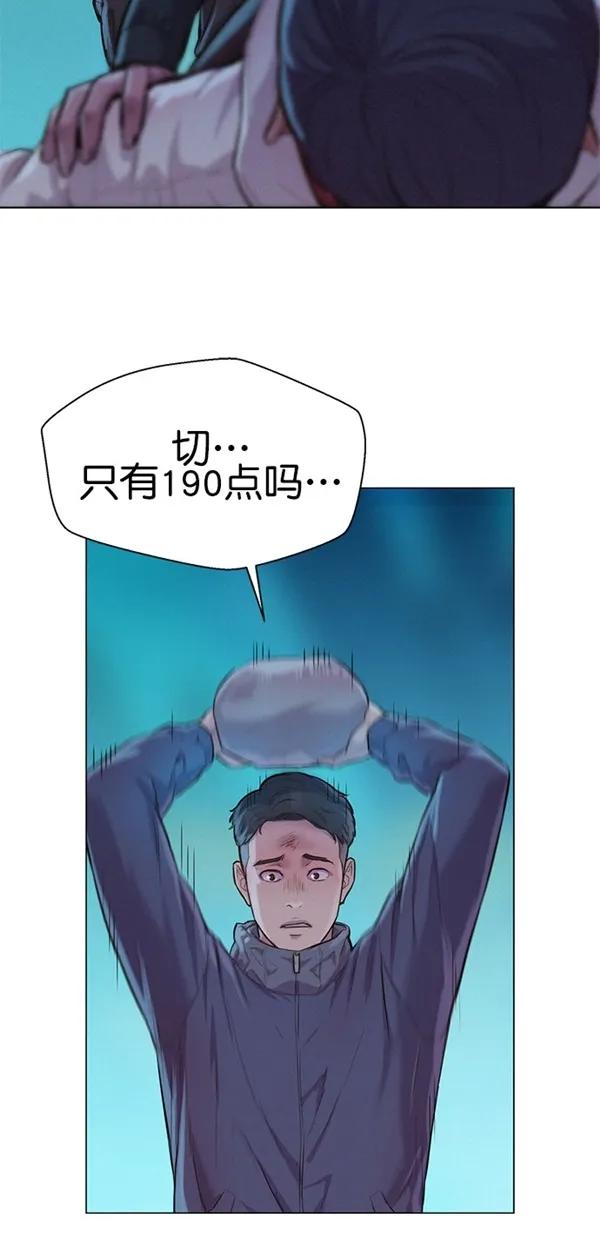 第47话16