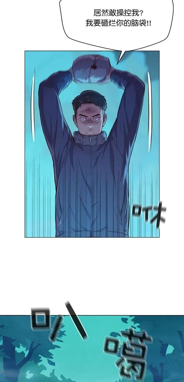 第47话23