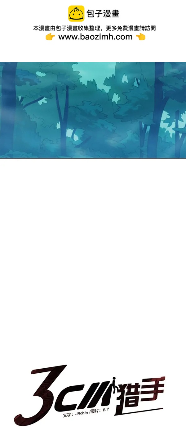 第47话24