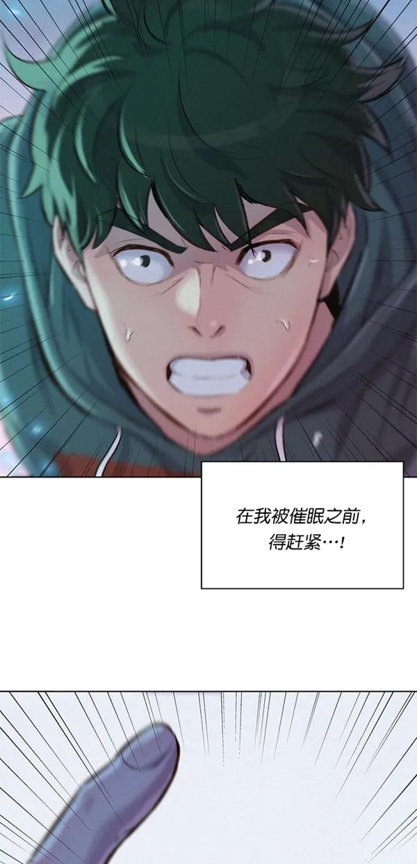第47话3
